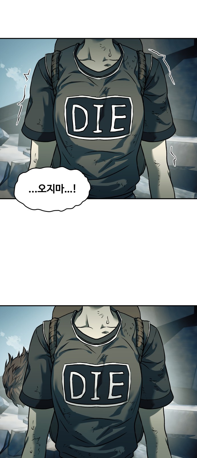 56 페이지