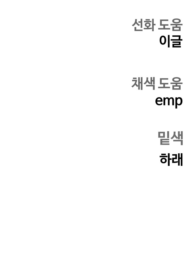 62 페이지