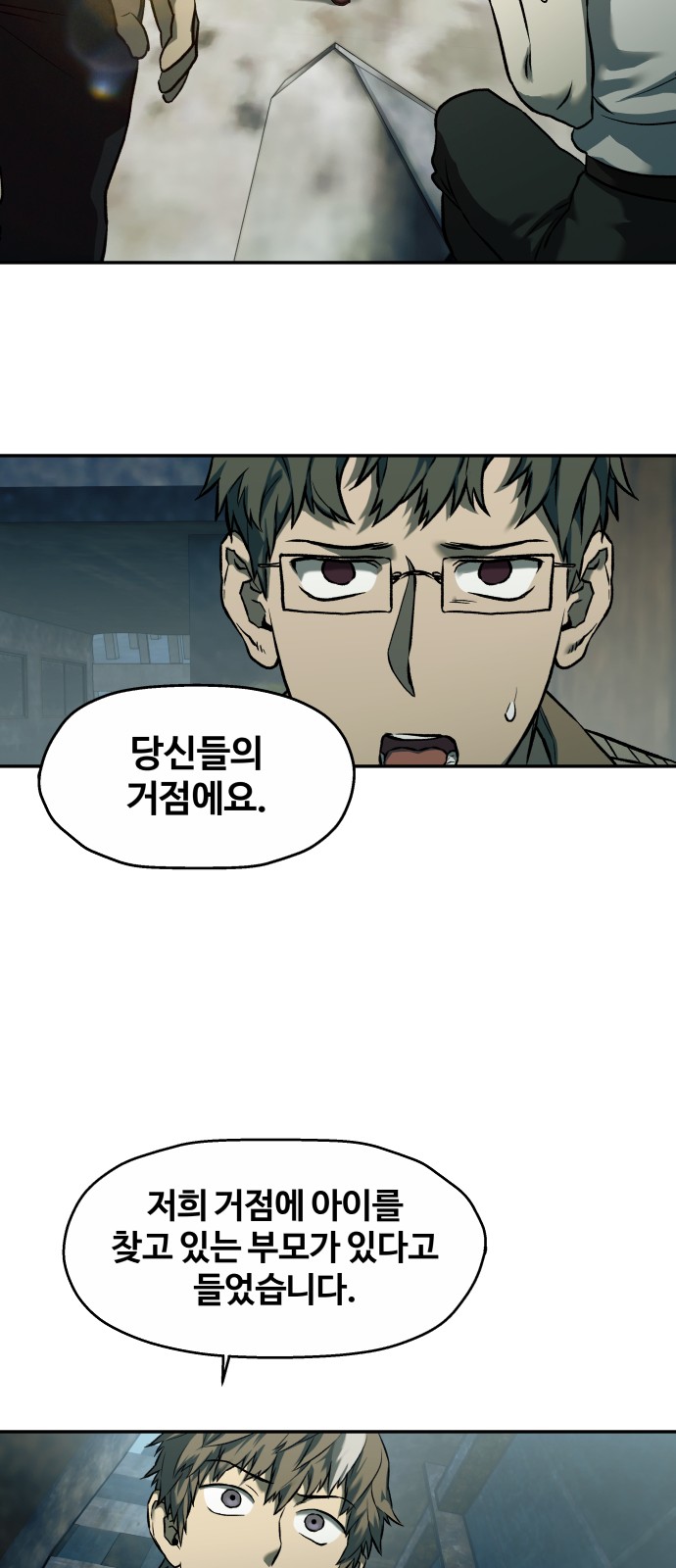 35 페이지