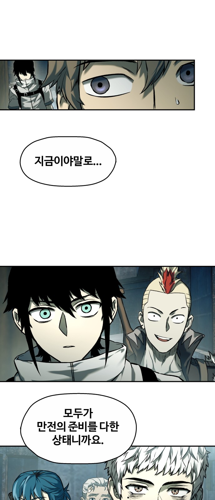 39 페이지