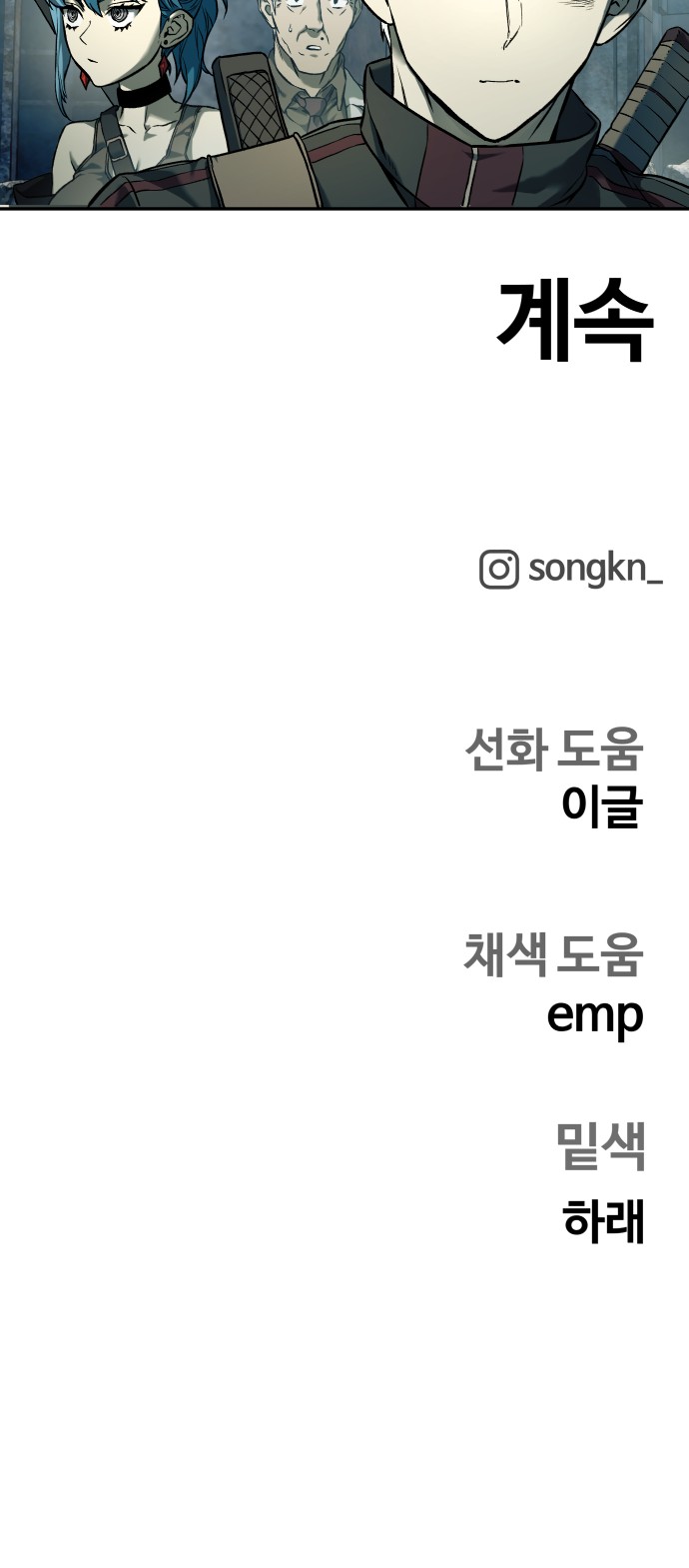 40 페이지