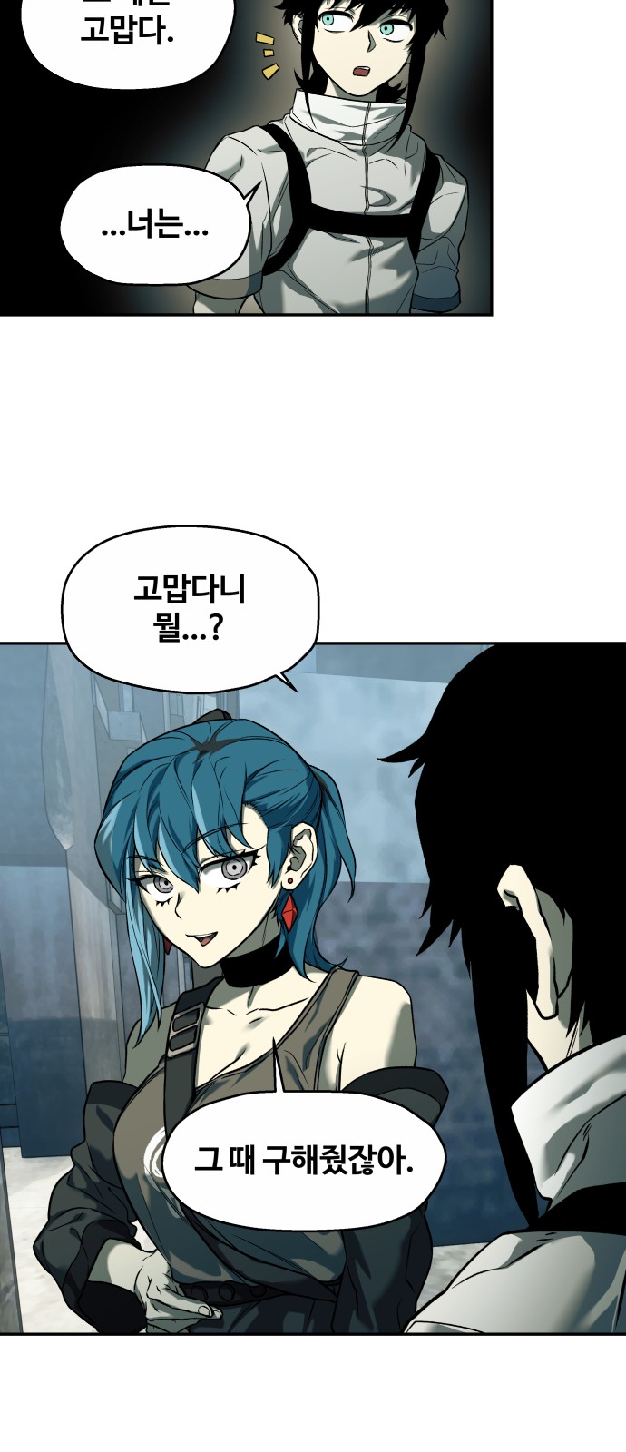 24 페이지