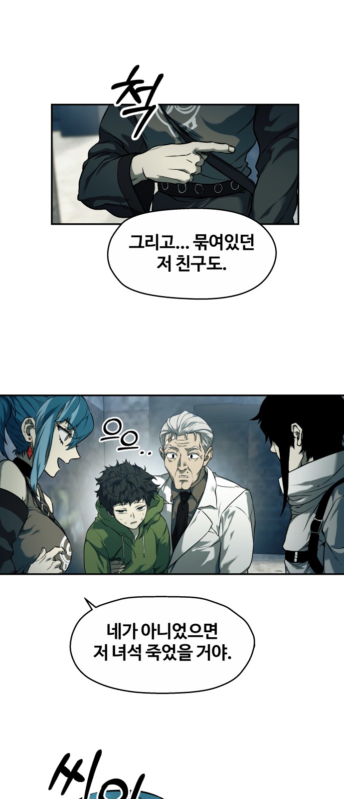 25 페이지