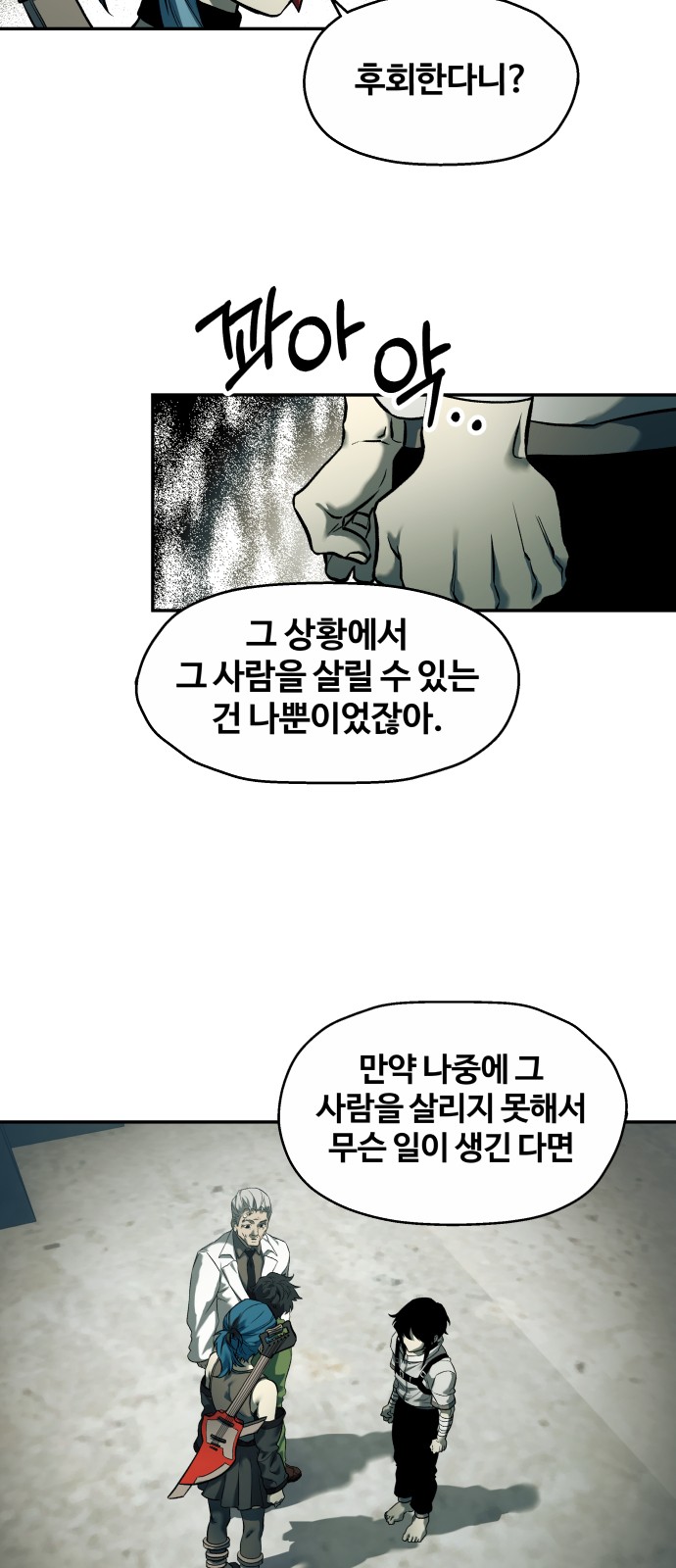 28 페이지