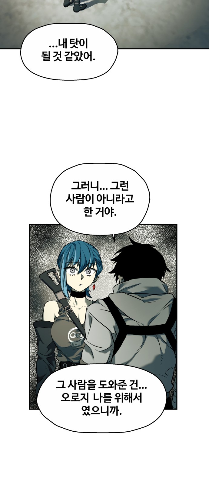 29 페이지