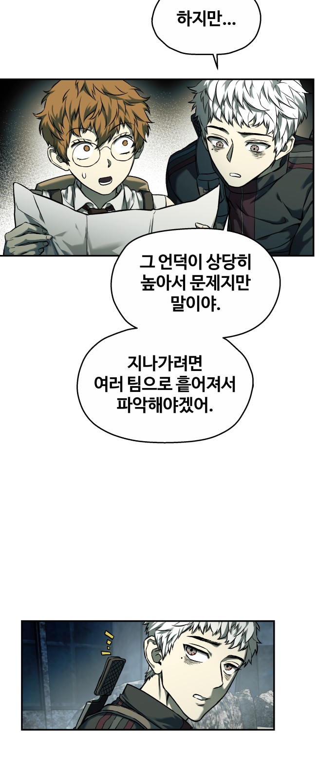 3 페이지