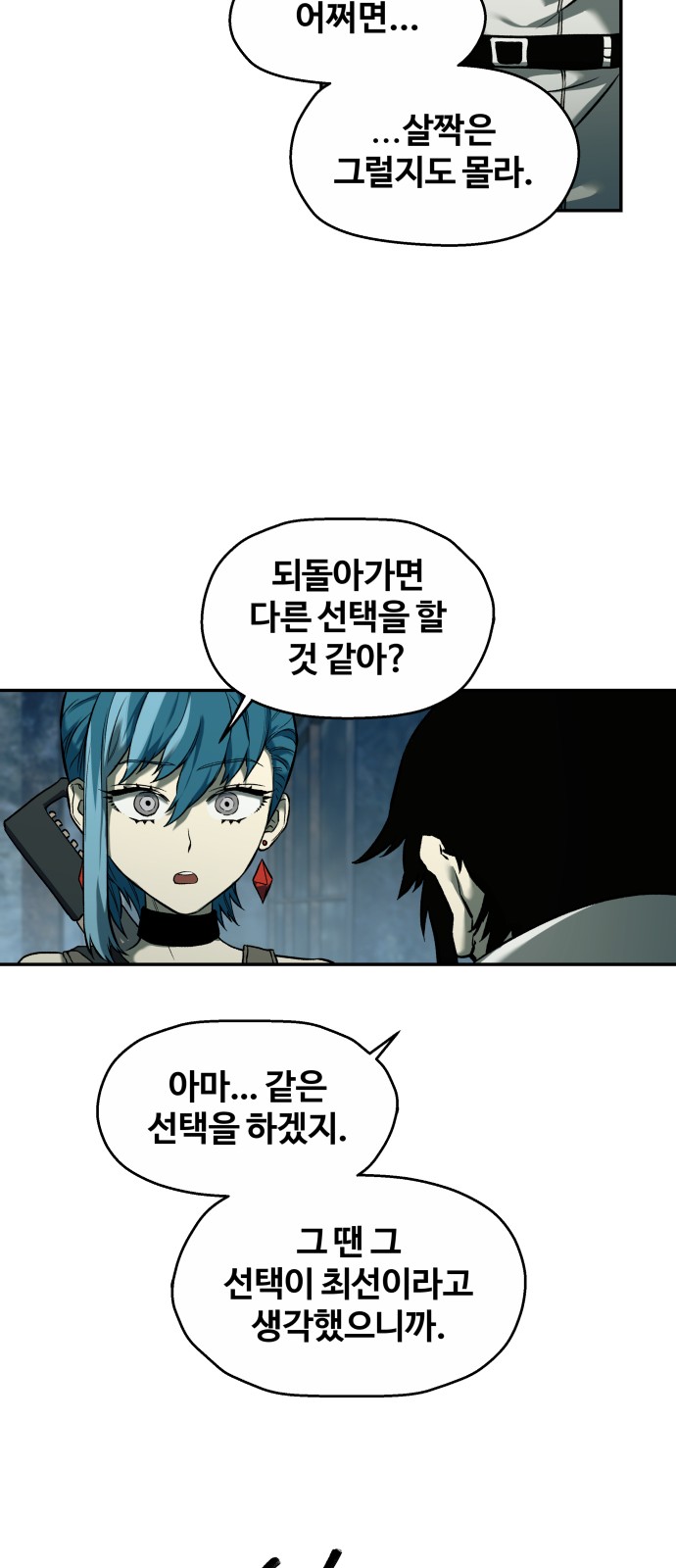31 페이지