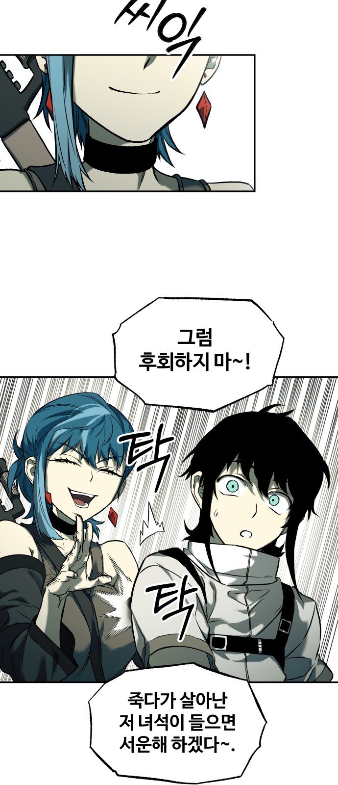 32 페이지