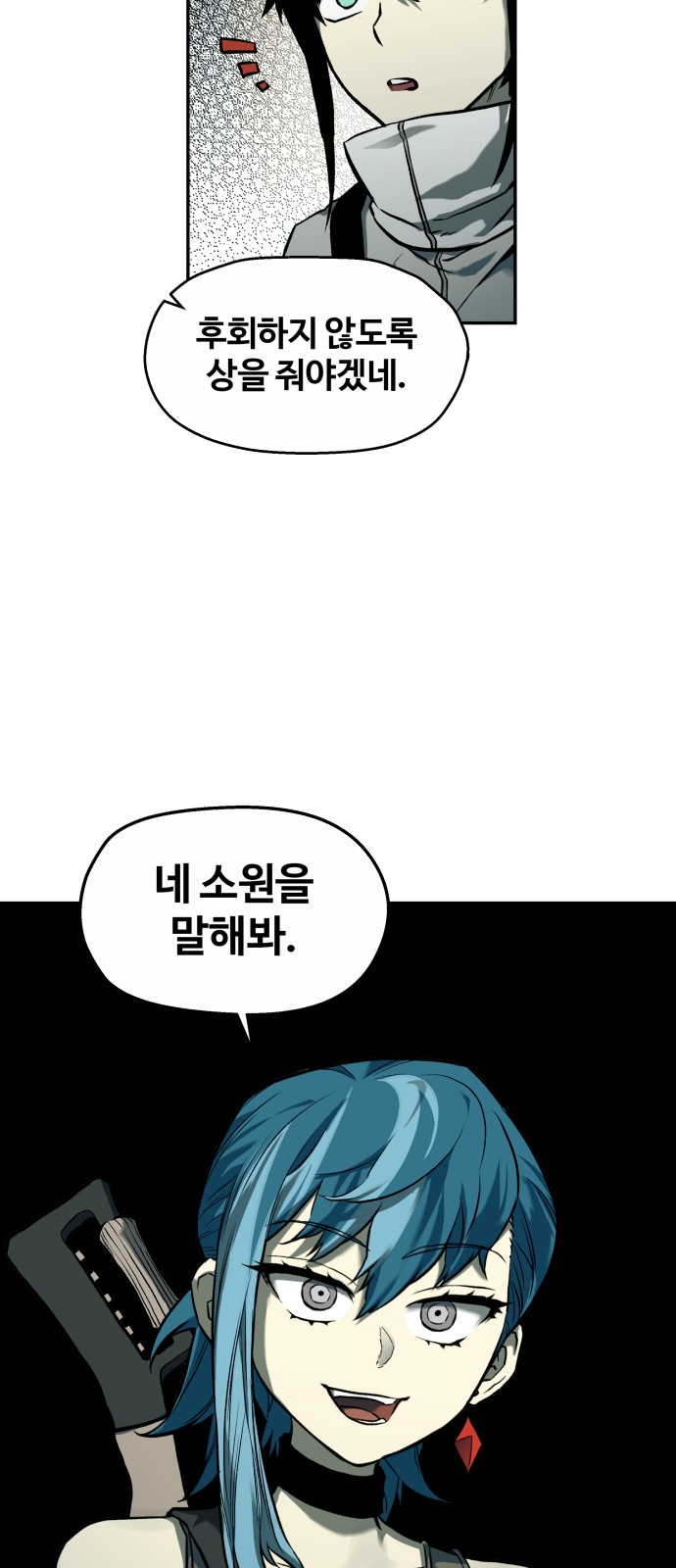 35 페이지