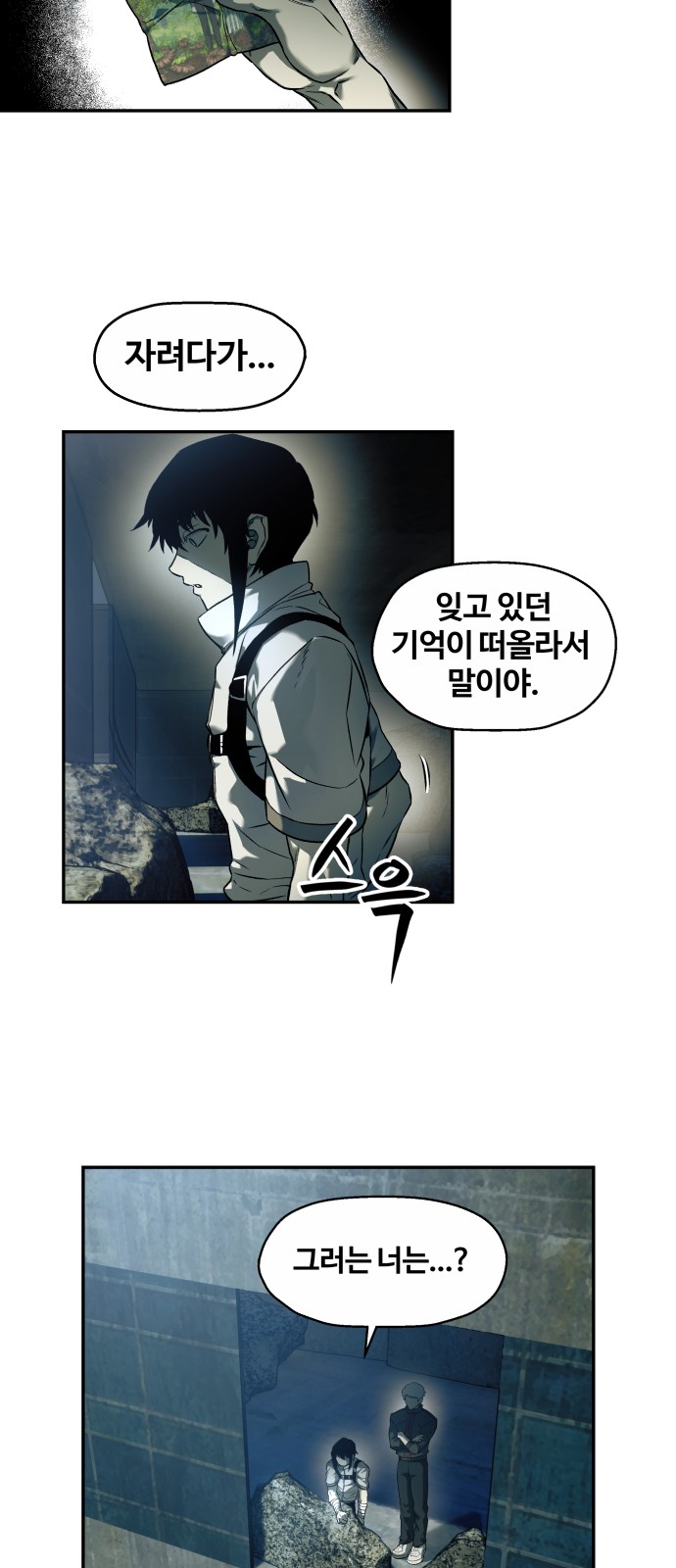 6 페이지
