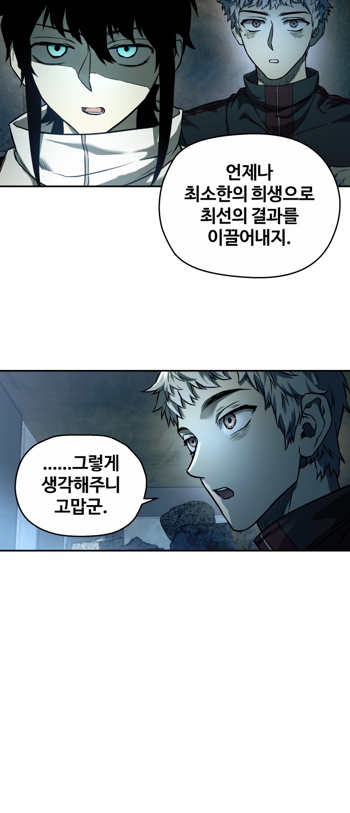 9 페이지