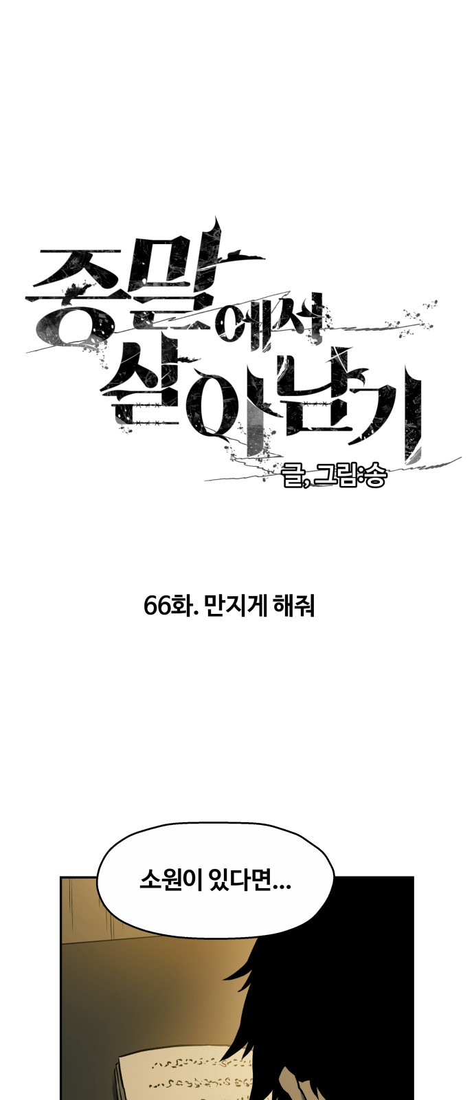 1 페이지