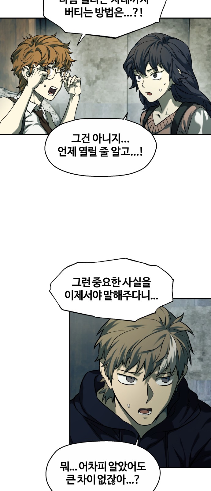 18 페이지