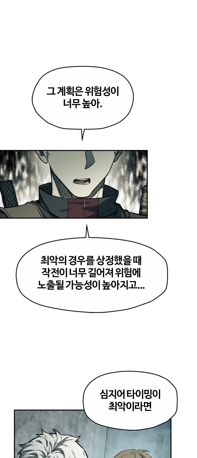 20 페이지