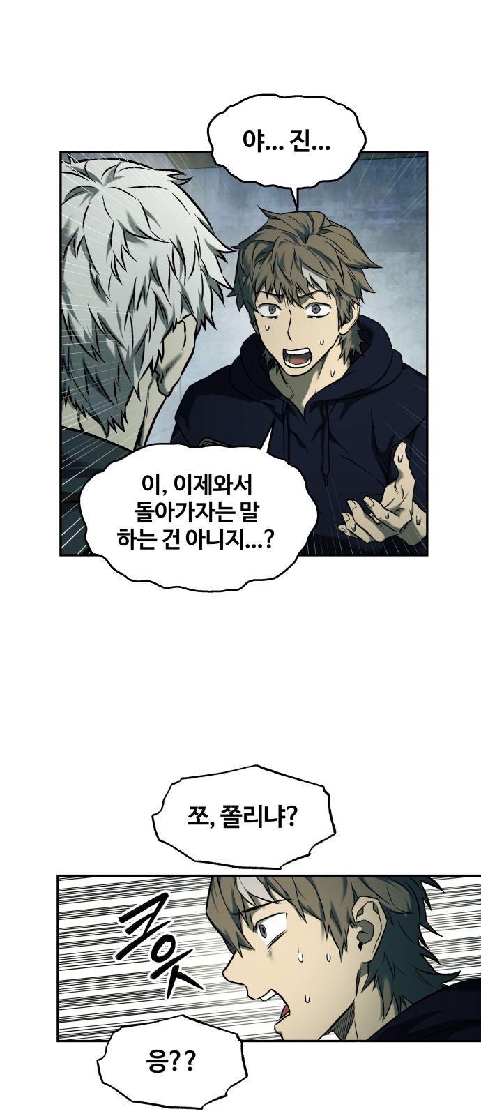 25 페이지