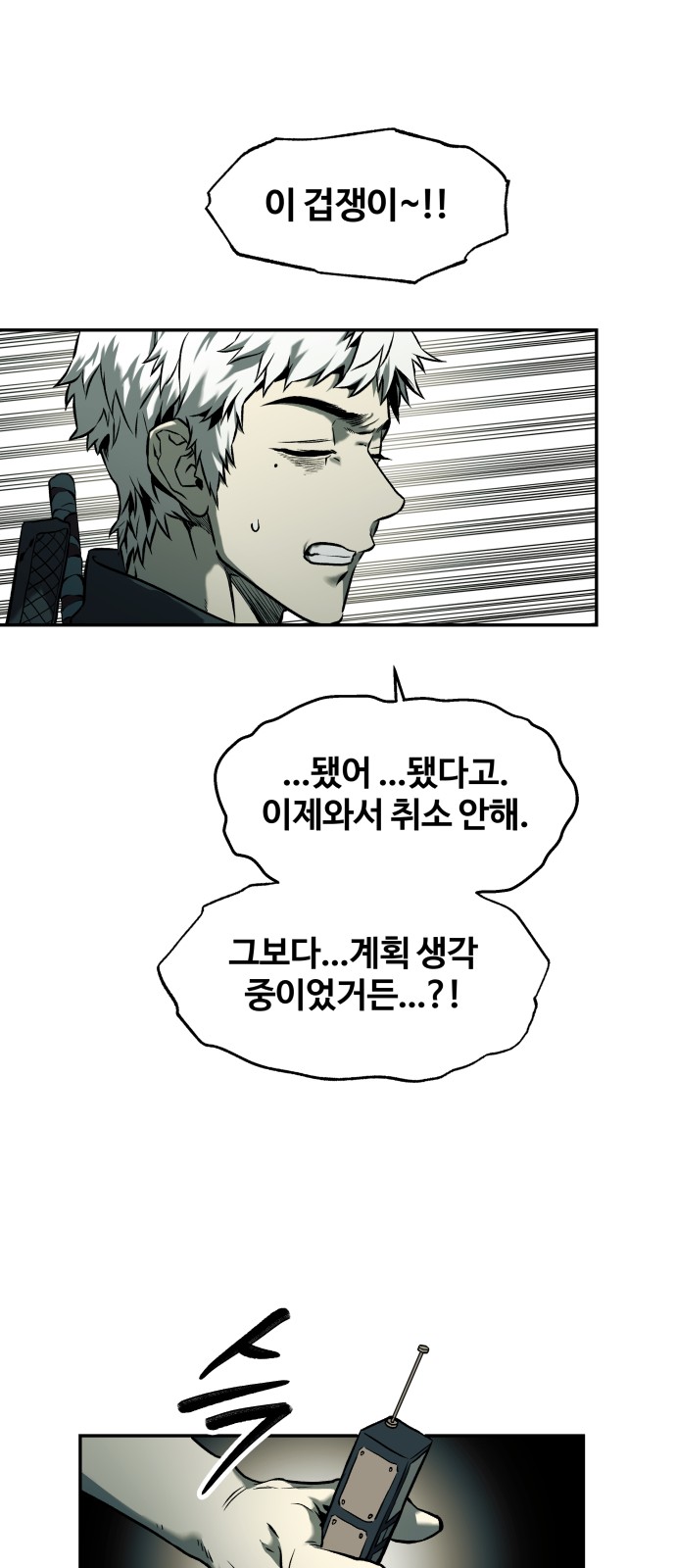 26 페이지