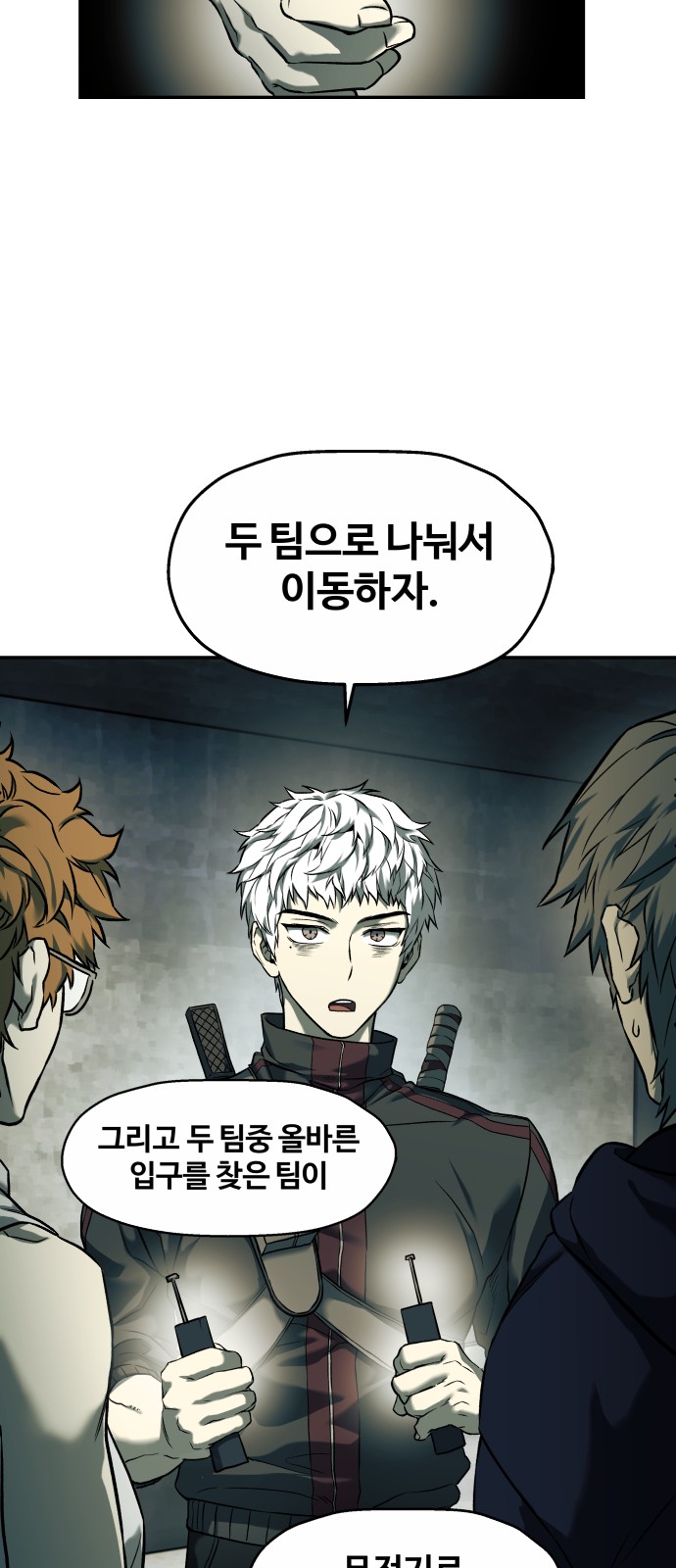 27 페이지