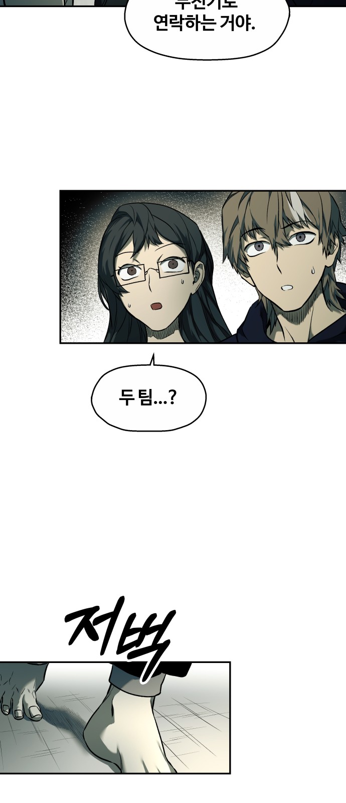 28 페이지
