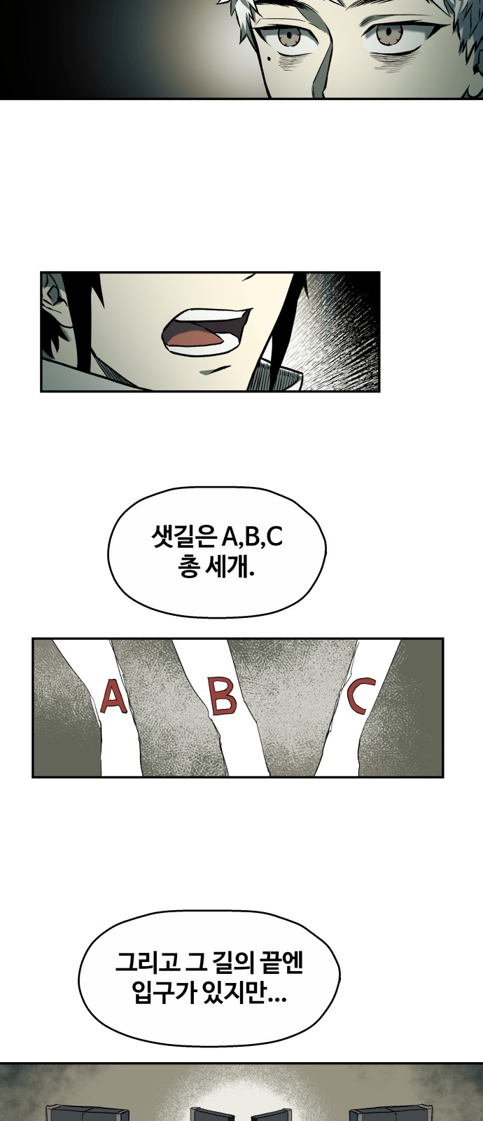 30 페이지