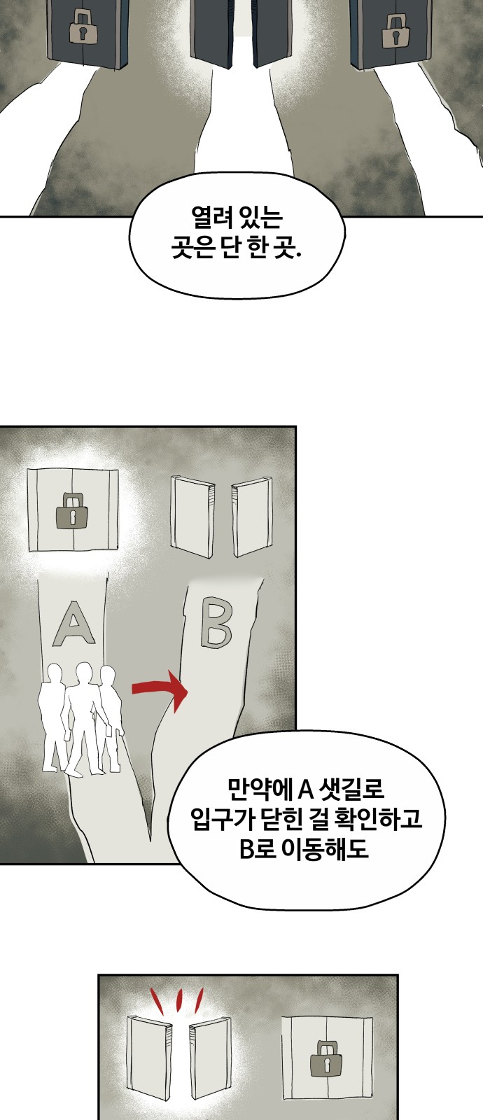 31 페이지