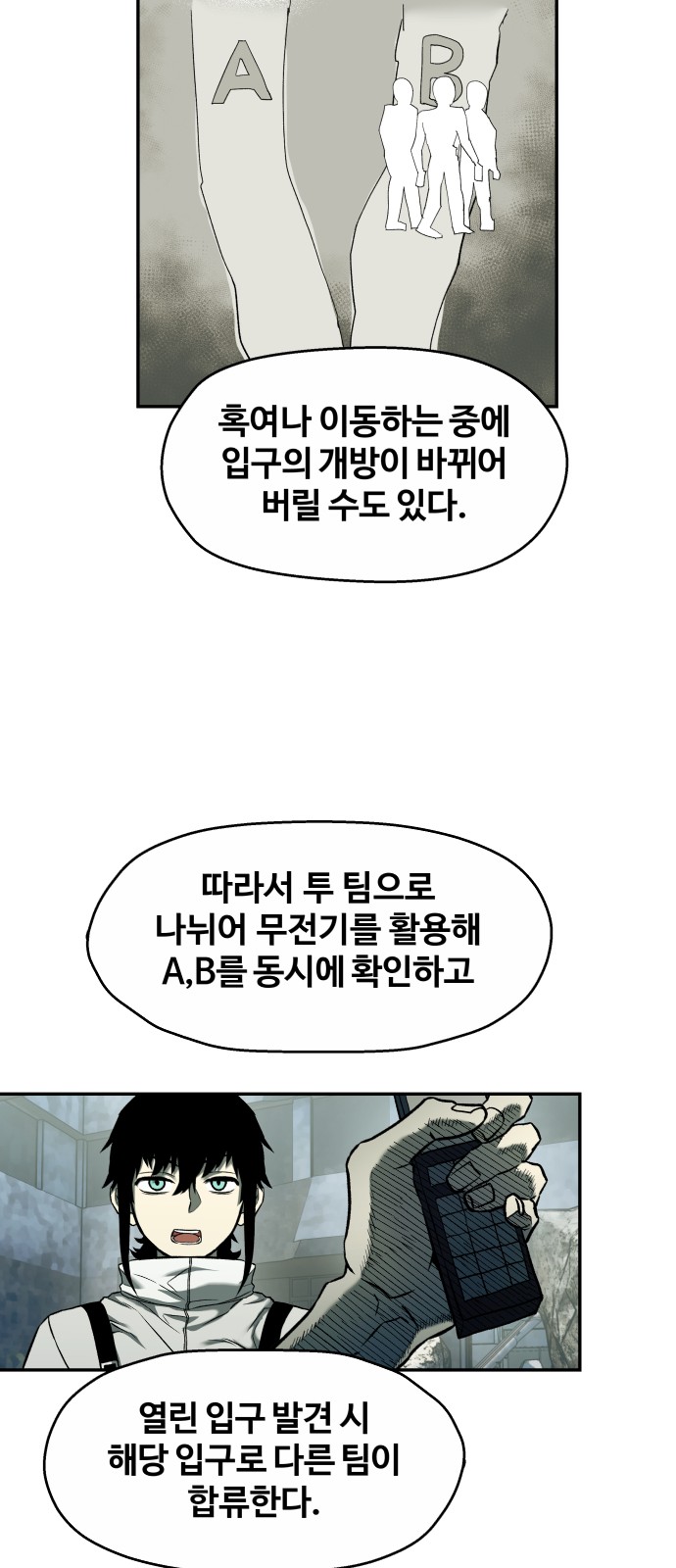 32 페이지