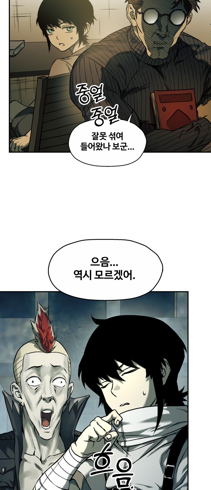 4 페이지