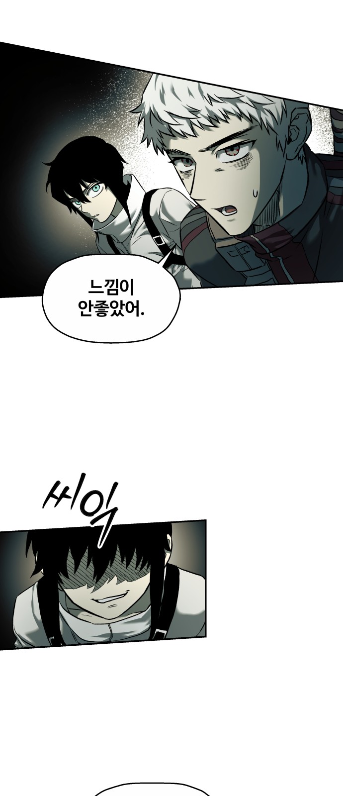 16 페이지