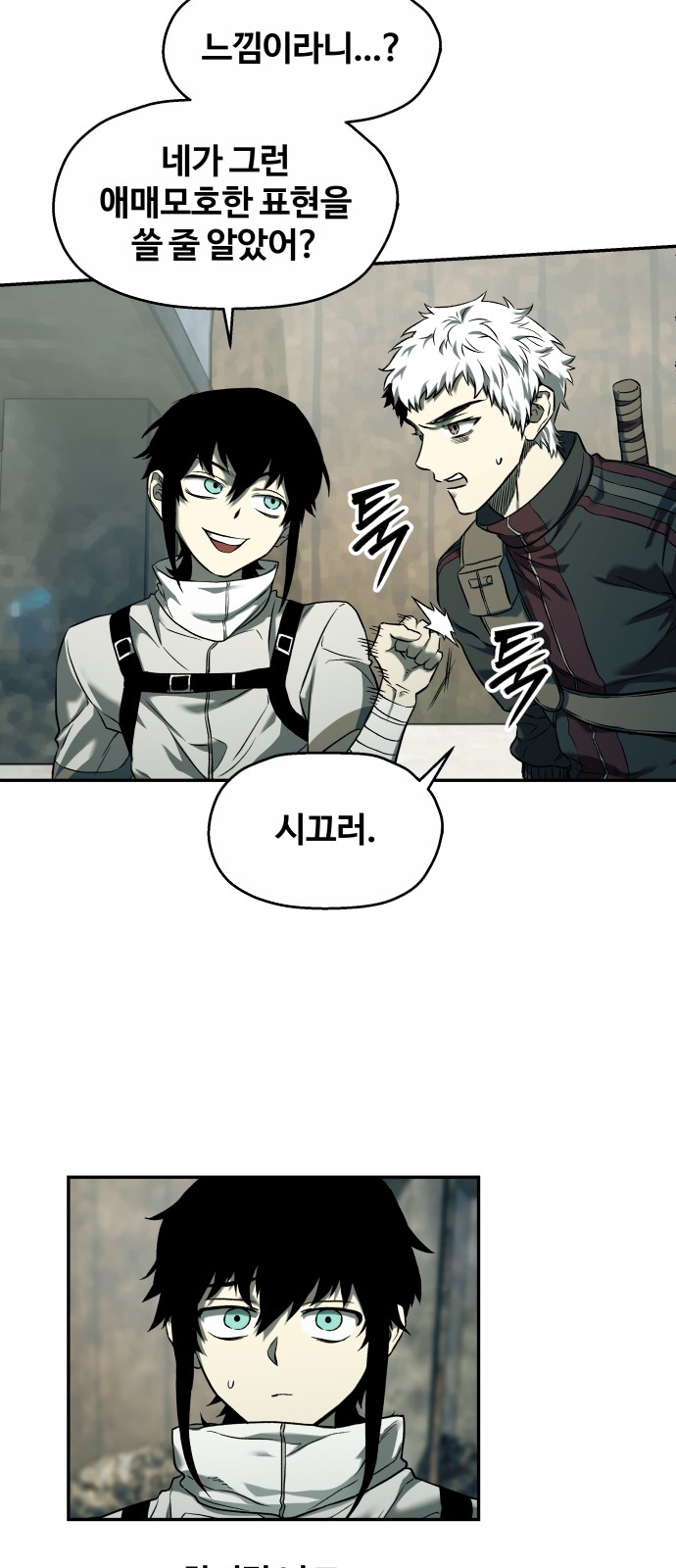 17 페이지