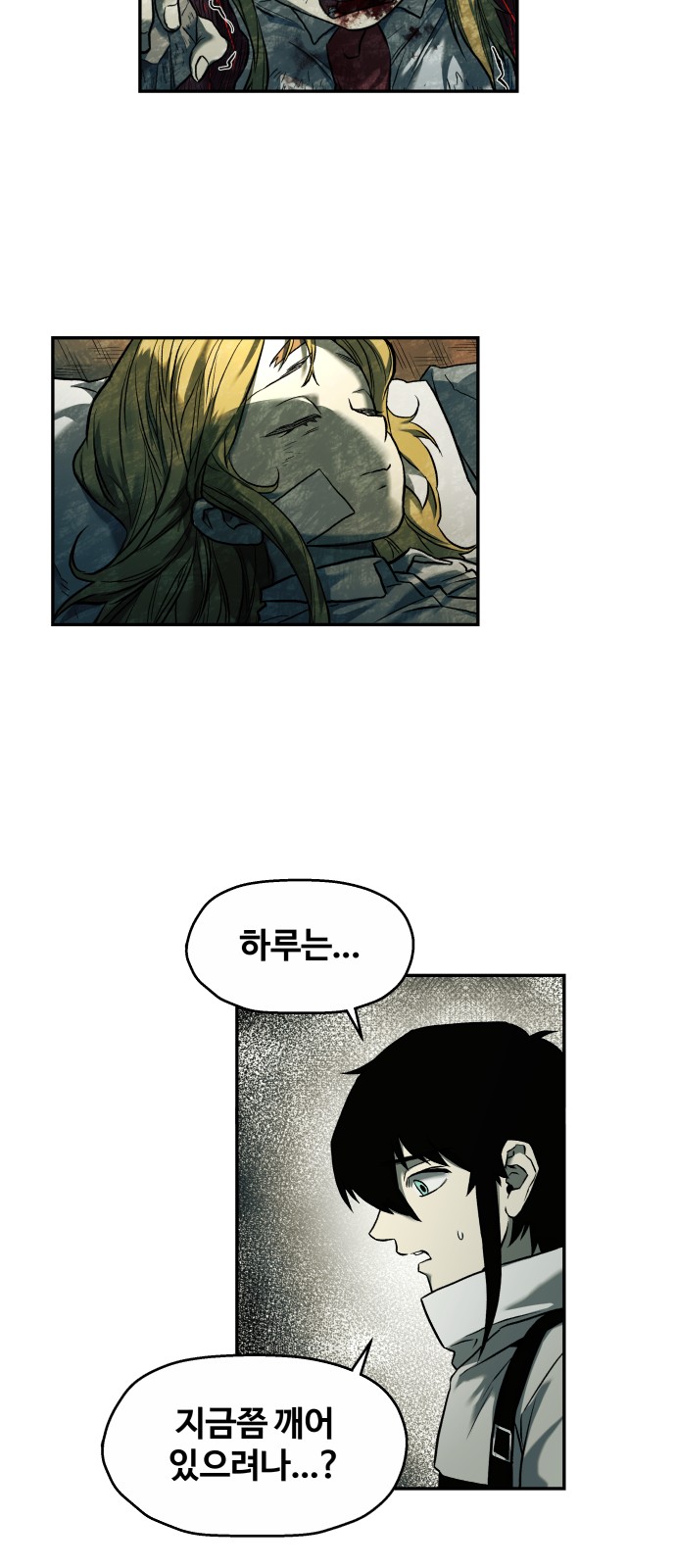 20 페이지