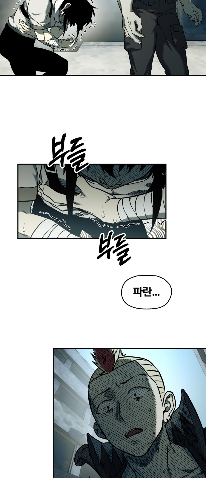 33 페이지