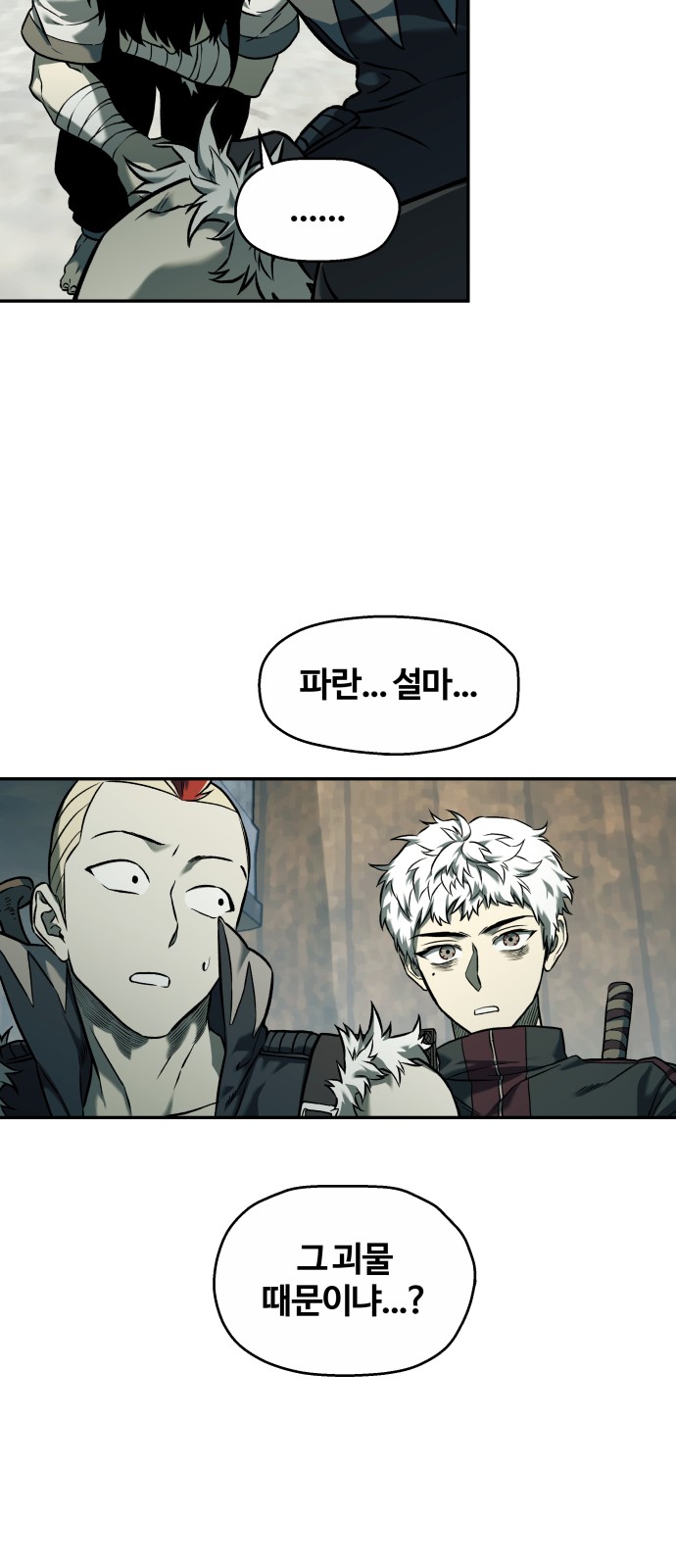 2 페이지