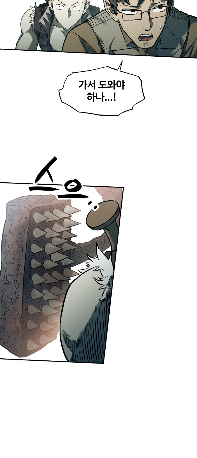 28 페이지
