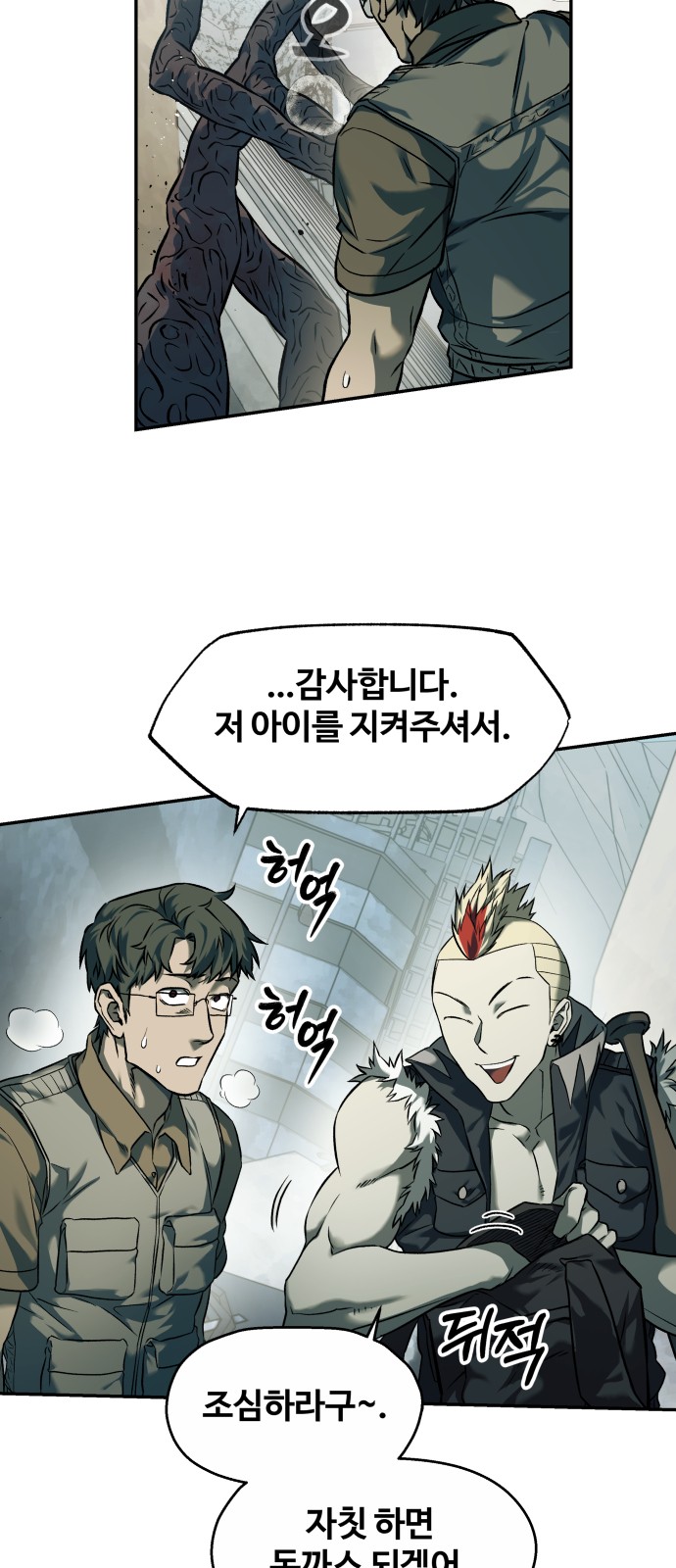 34 페이지
