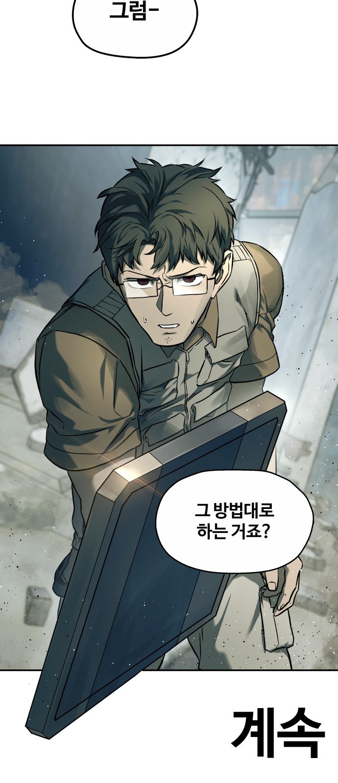 37 페이지