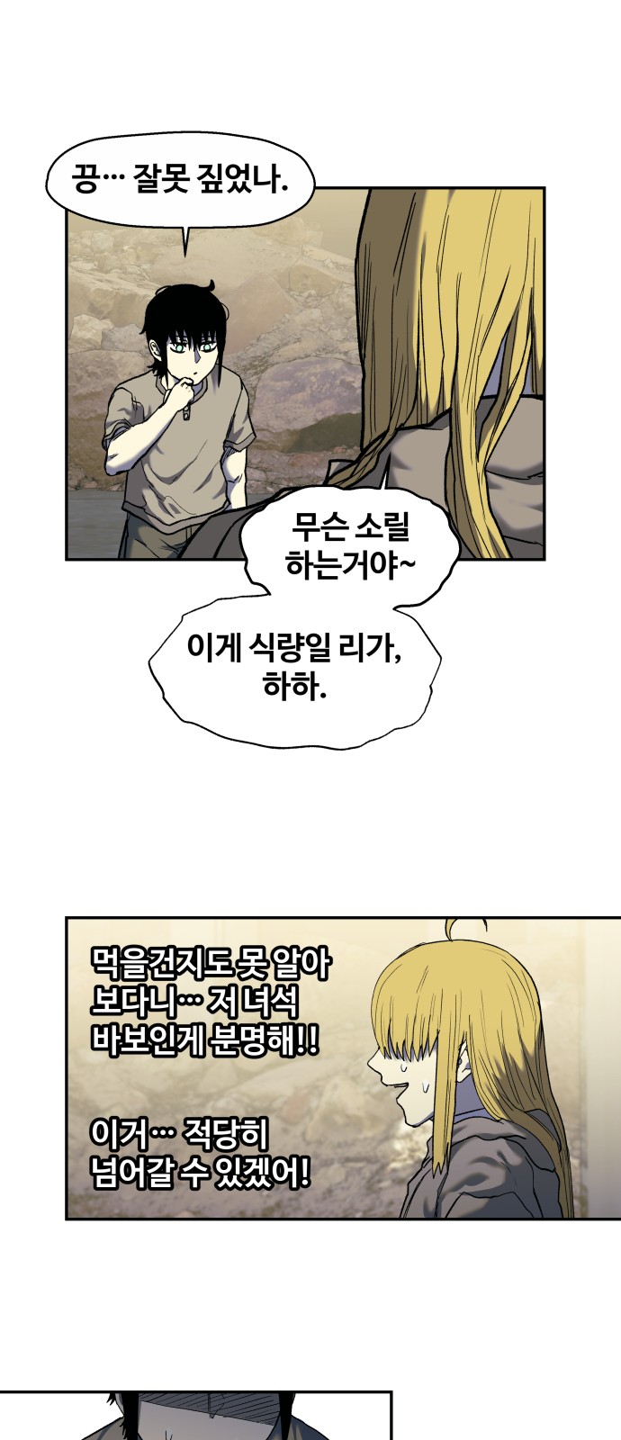 17 페이지
