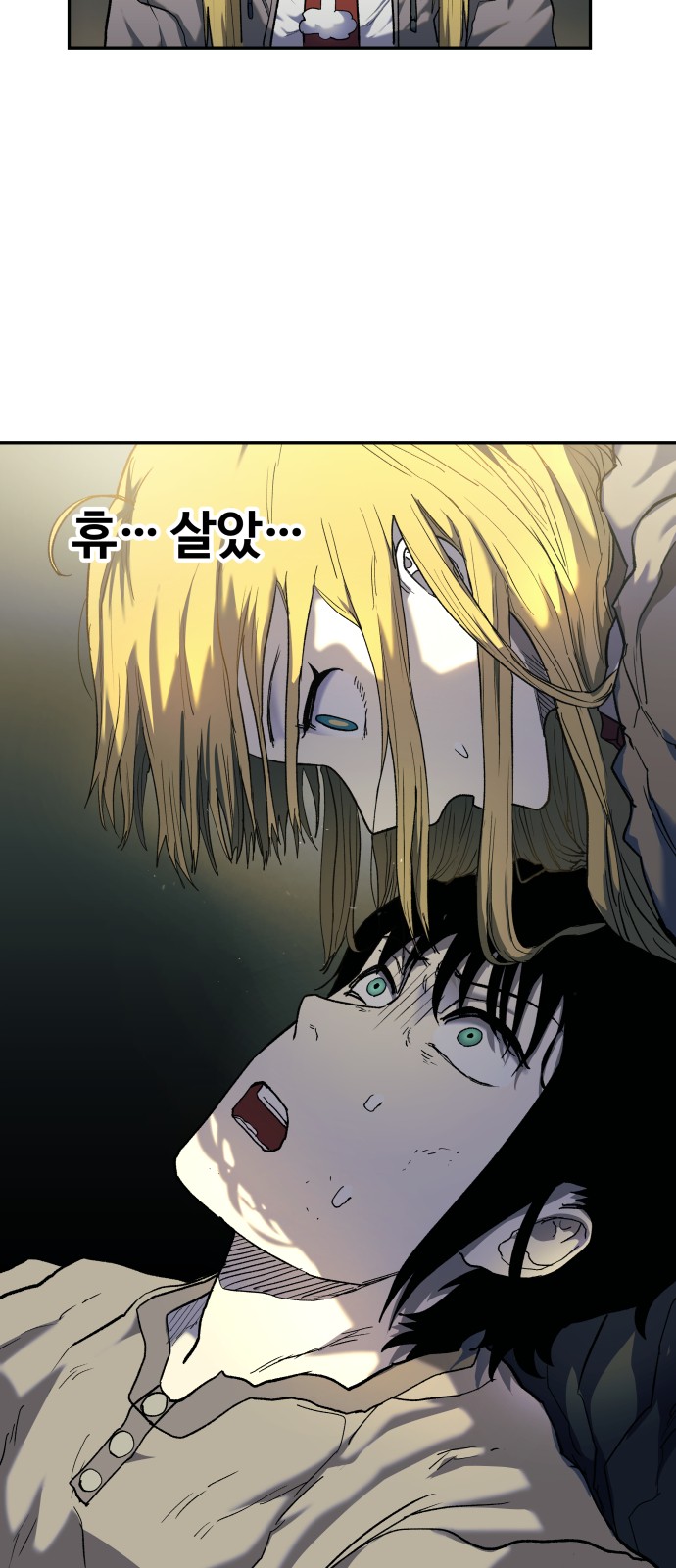 2 페이지