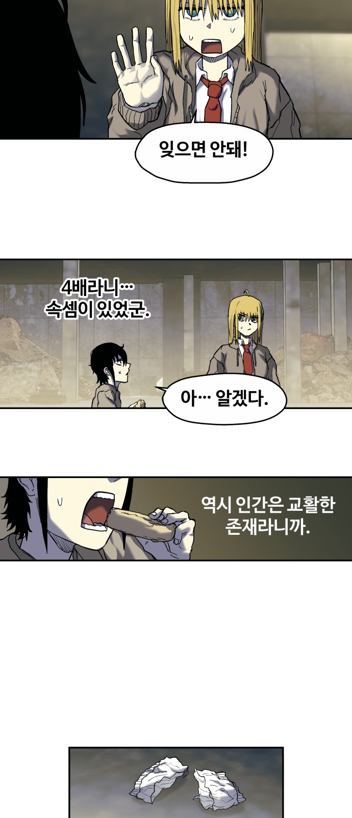 24 페이지