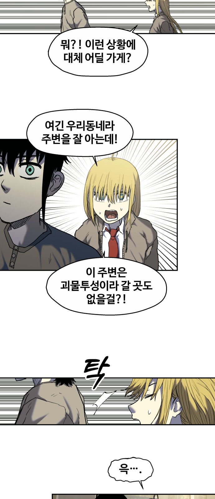 26 페이지