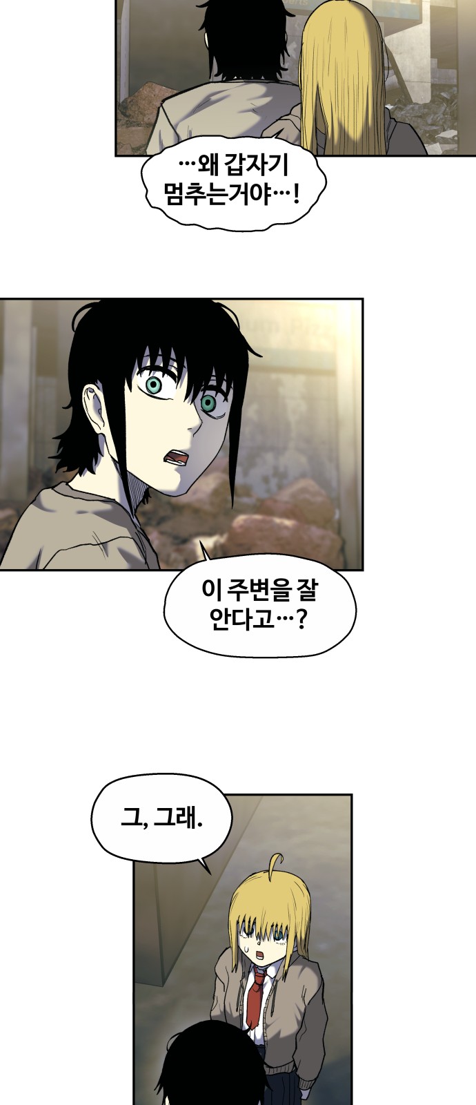 27 페이지