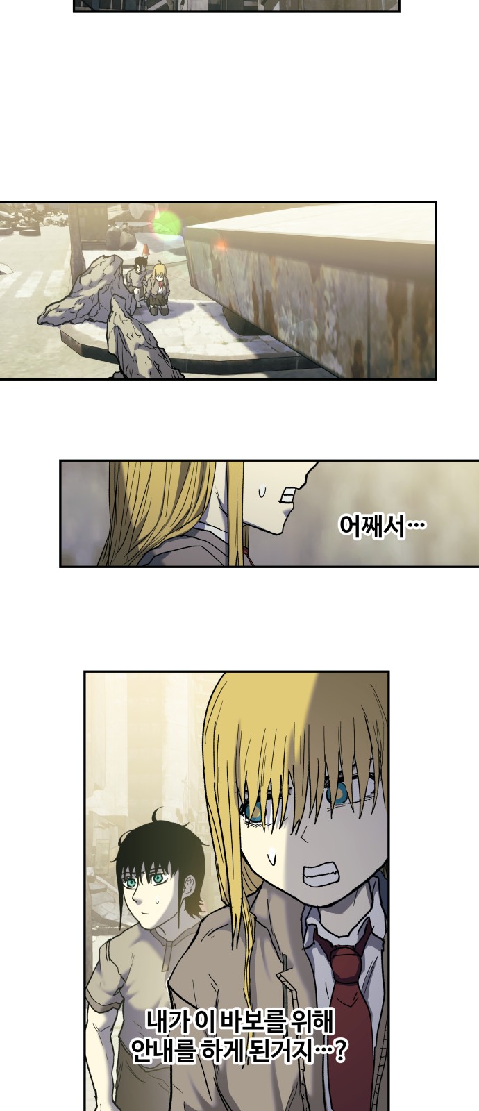 30 페이지
