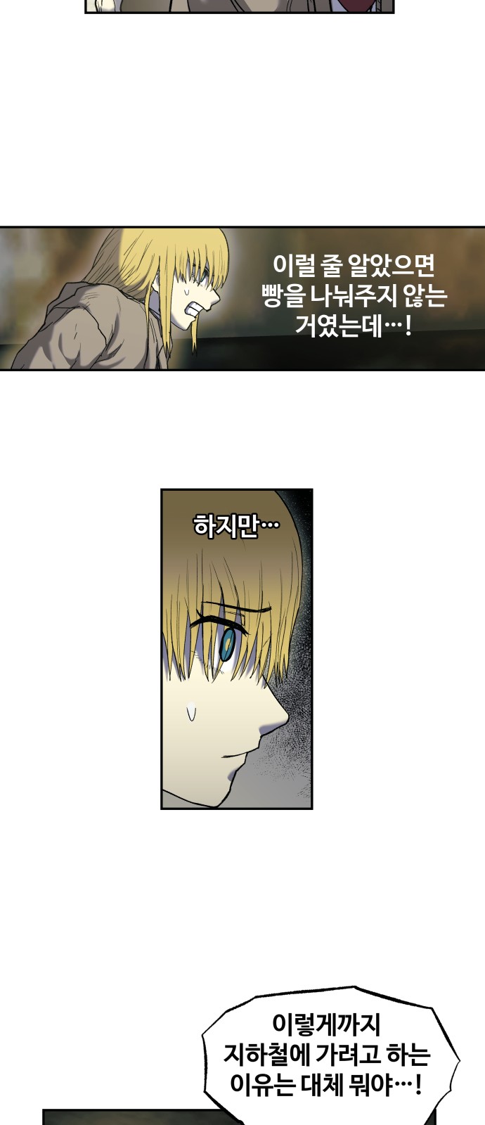 31 페이지