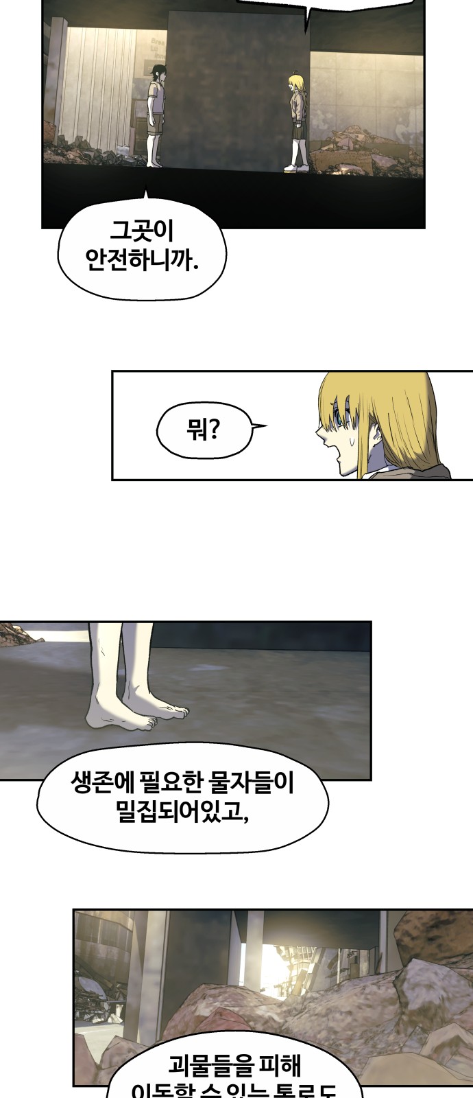 32 페이지