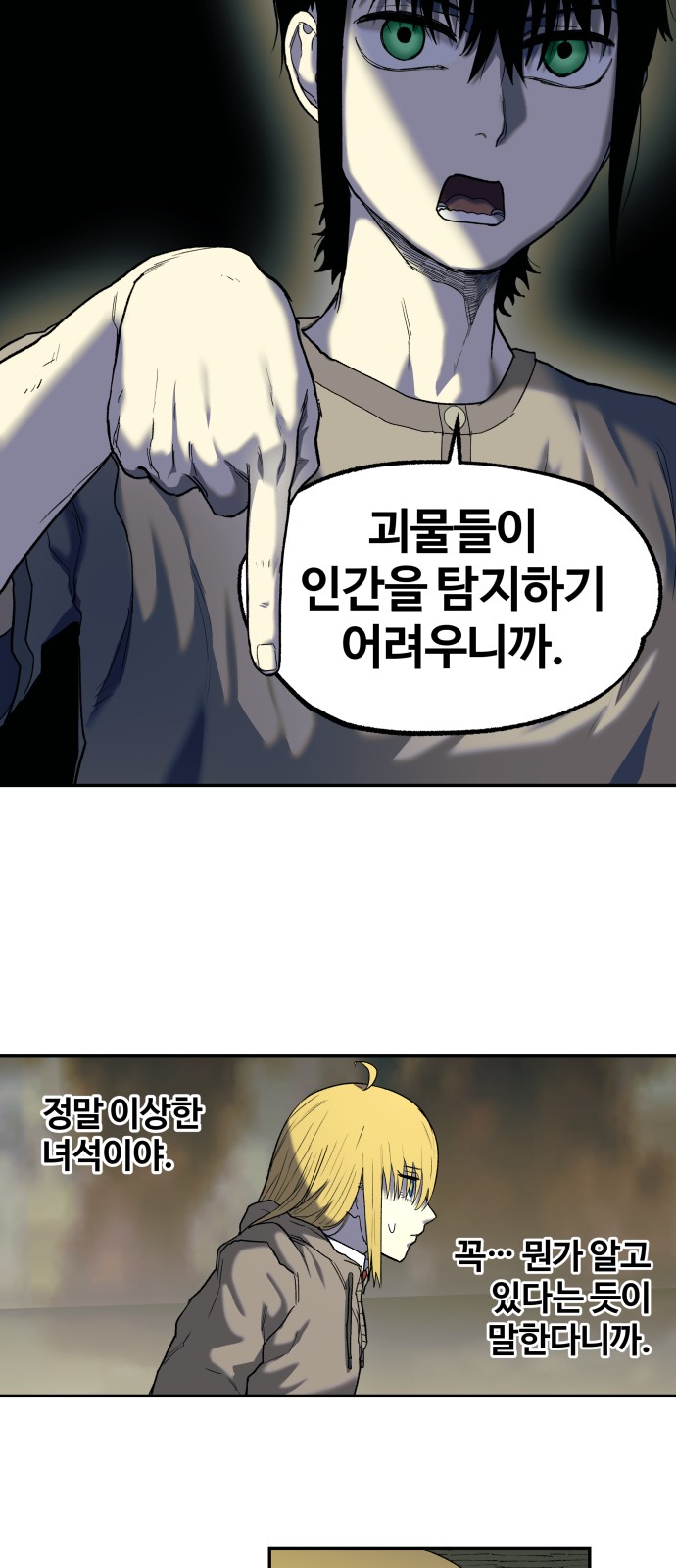 34 페이지