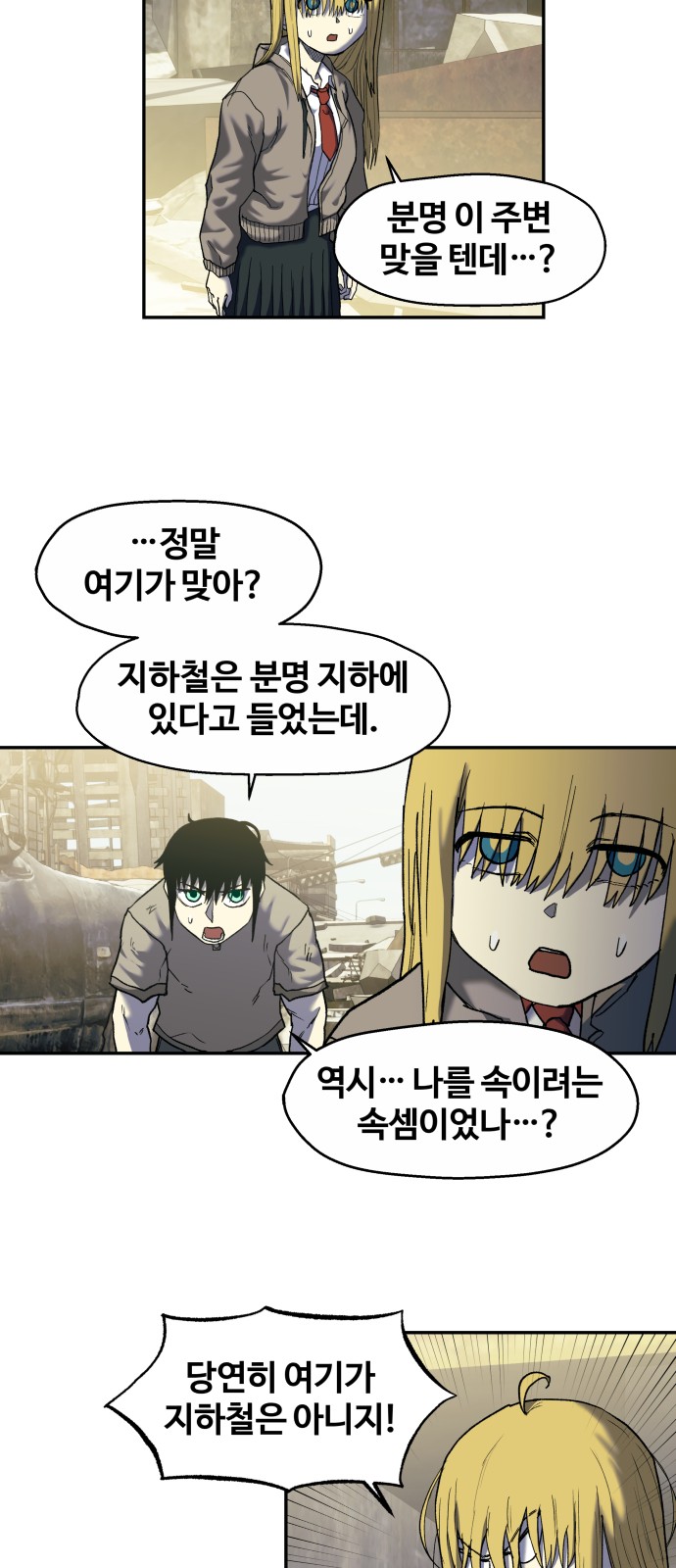 36 페이지