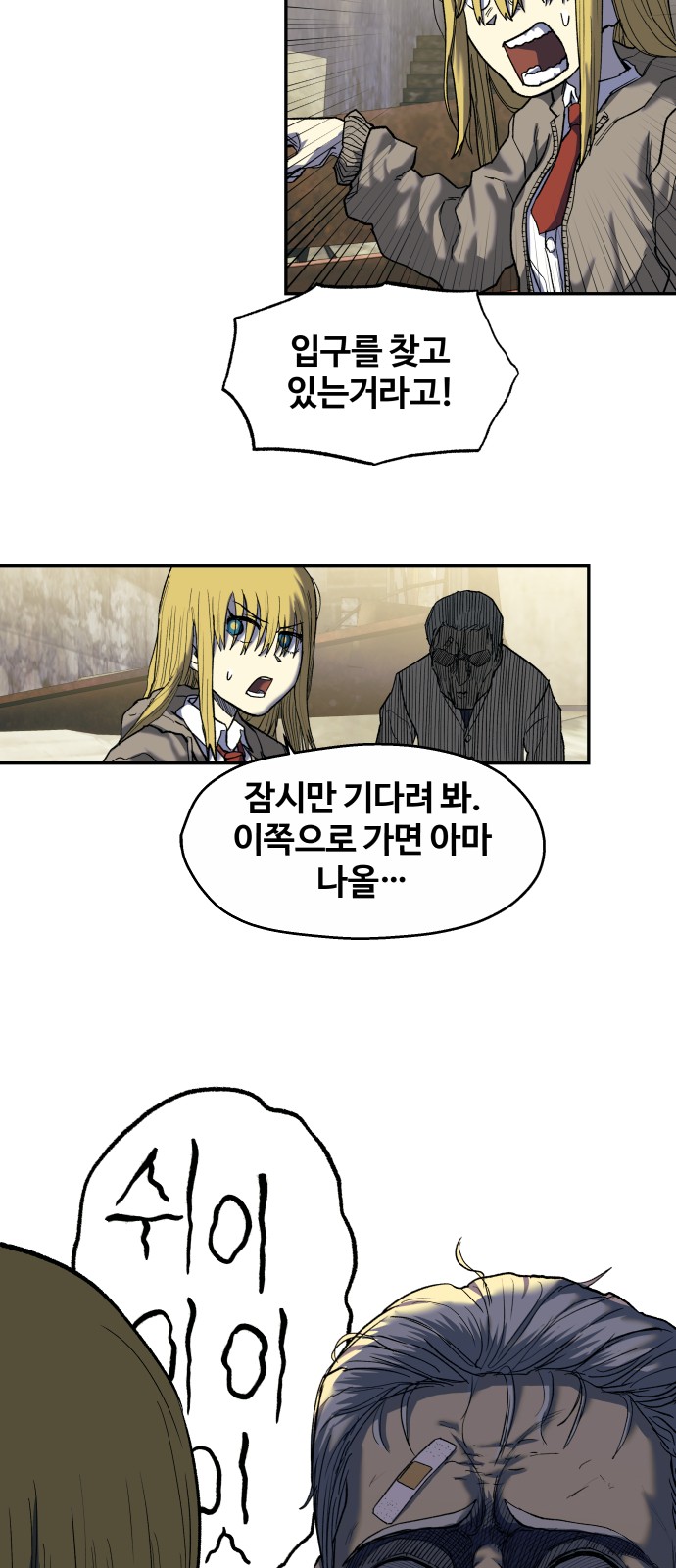 37 페이지