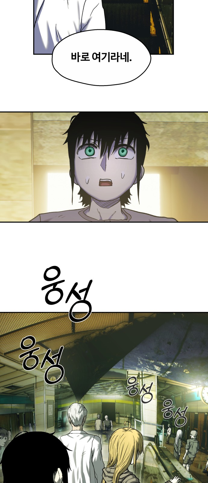42 페이지