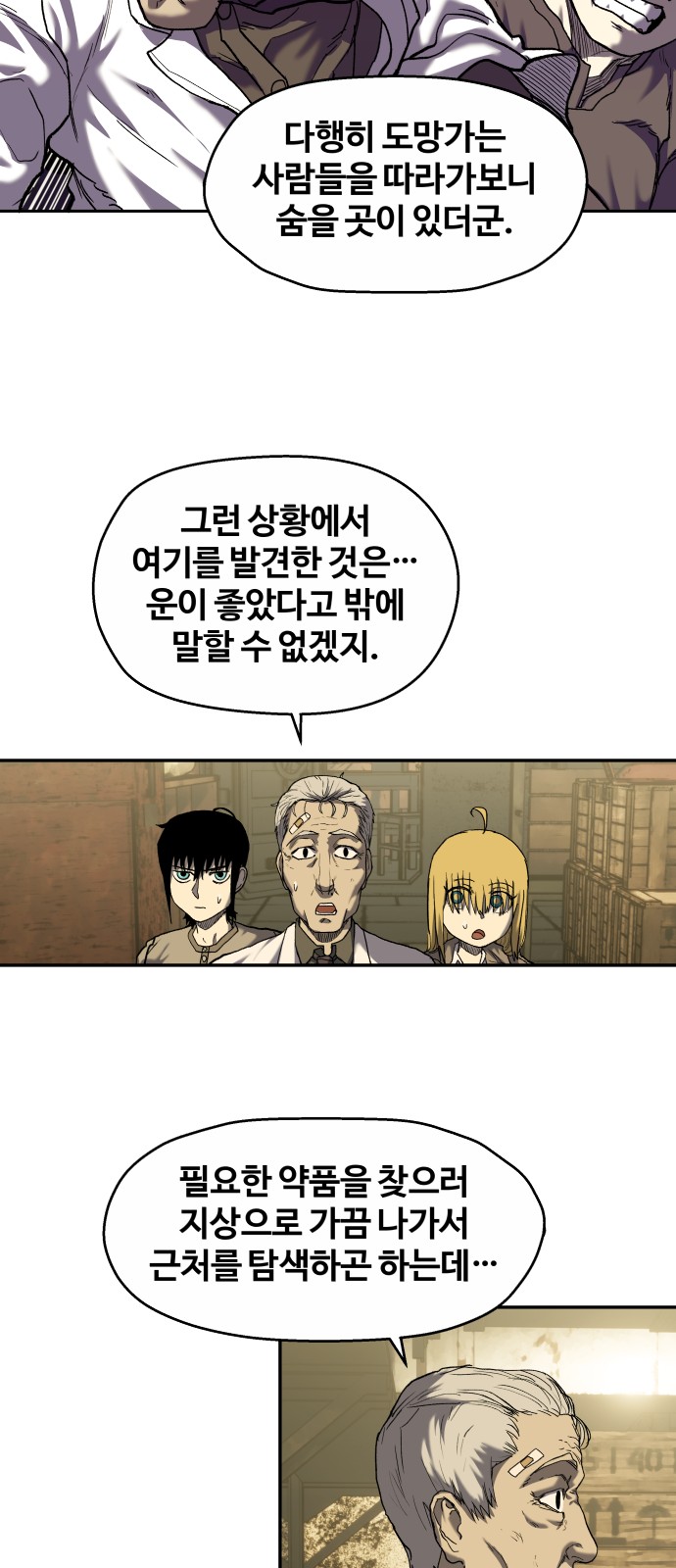 47 페이지