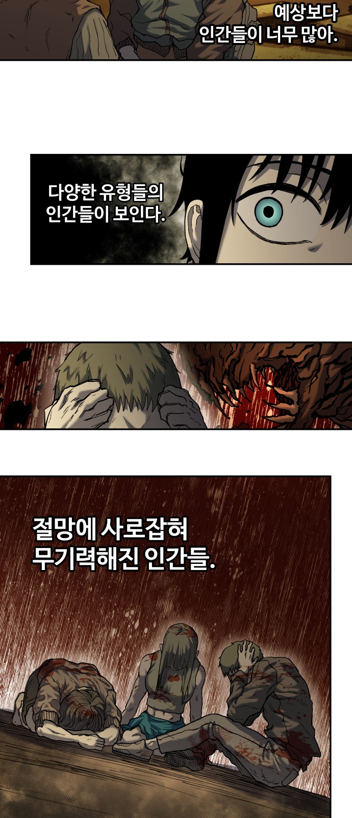 49 페이지