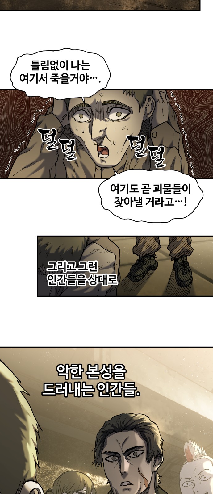 50 페이지