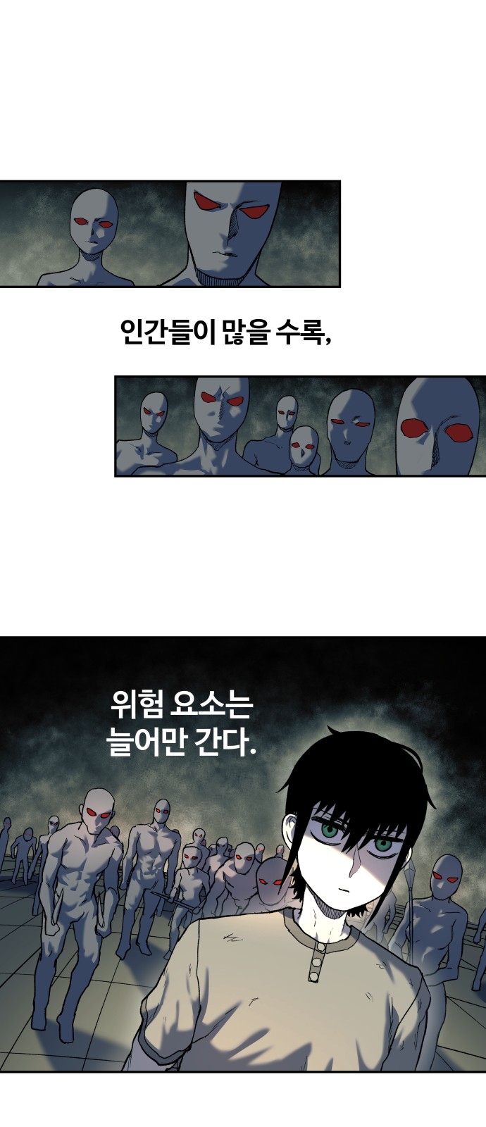 53 페이지